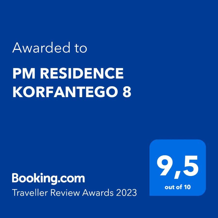Pm Residence Korfantego 8 卡托维兹 外观 照片